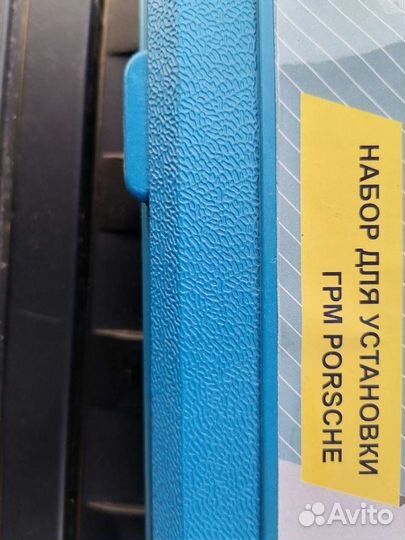 Набор для установки грм porsche