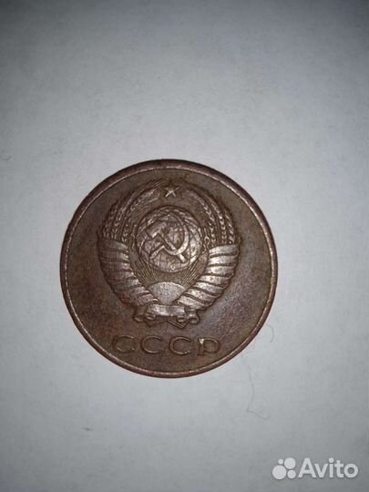 Монета 20 копеек 1961 г