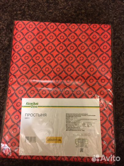 Простыня х/б новая