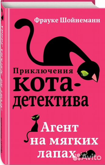 Детская книга 