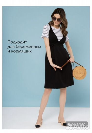 Сарафан