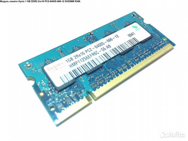 Модули памяти (01)