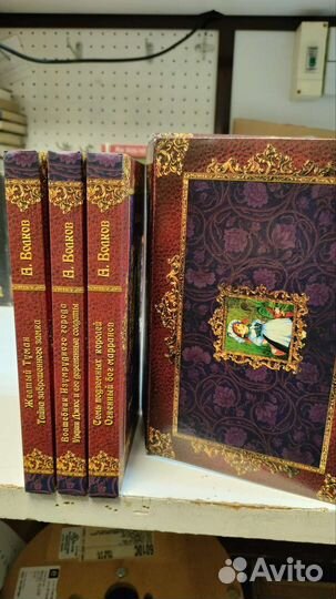 Сказки народов мира