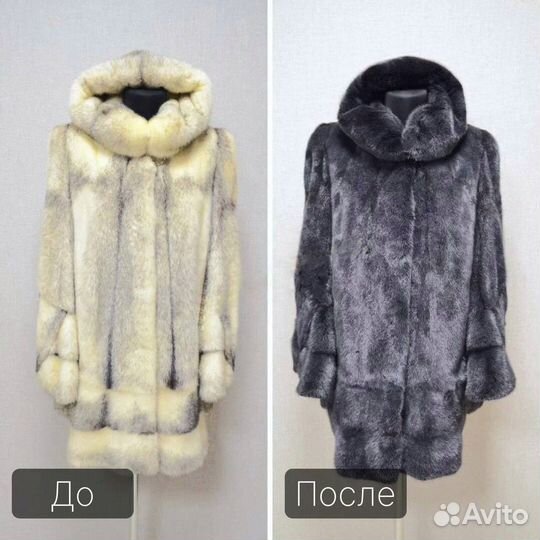 Чистка и покраска шубы, дублёнки, кожи - от профи