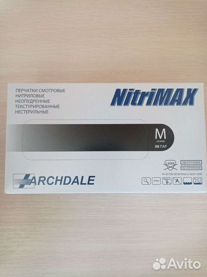 Перчатки нитриловые Nitrimax p XS,S,M,L,XL