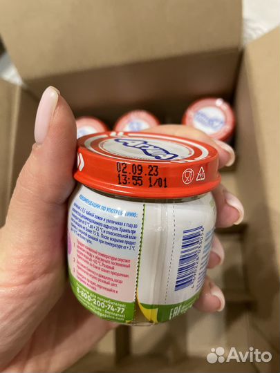 Детское пюре агуша овощное 30шт