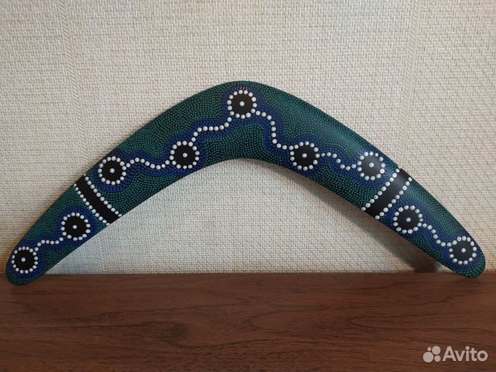 Австралийский бумеранг