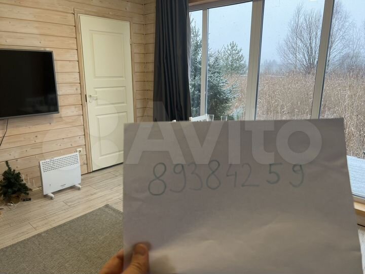 Дом 50 м² на участке 10 сот.