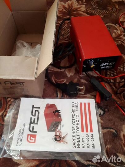 Зарядное устройство