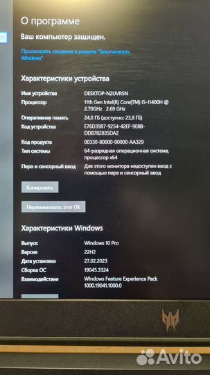 Игровой ноутбук Acer Predator Triton 300