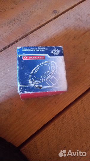 Корзина сцепления диск сцепления