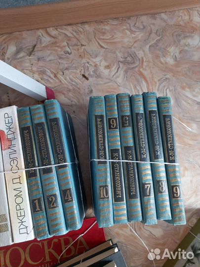 Книги собрания сочинений издания 80-90 х годов