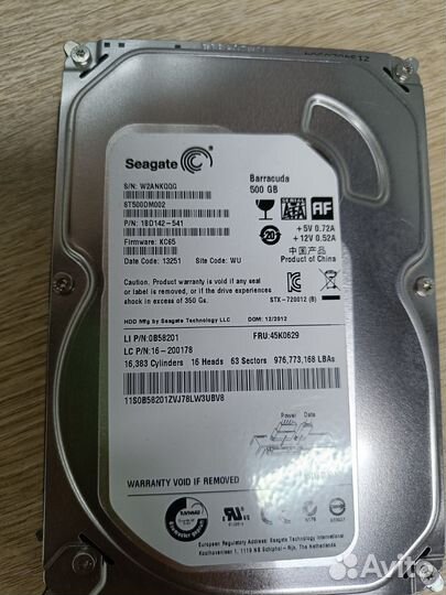 Жесткий диск