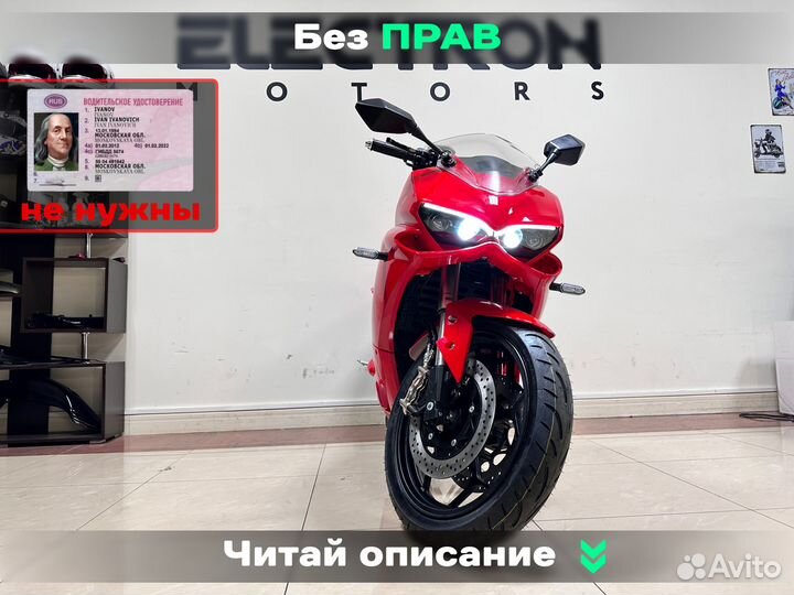 Электромотоцикл Panigale