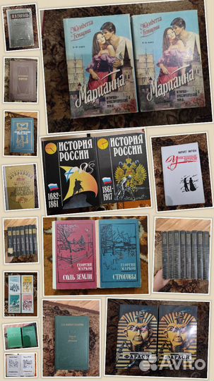 Книги