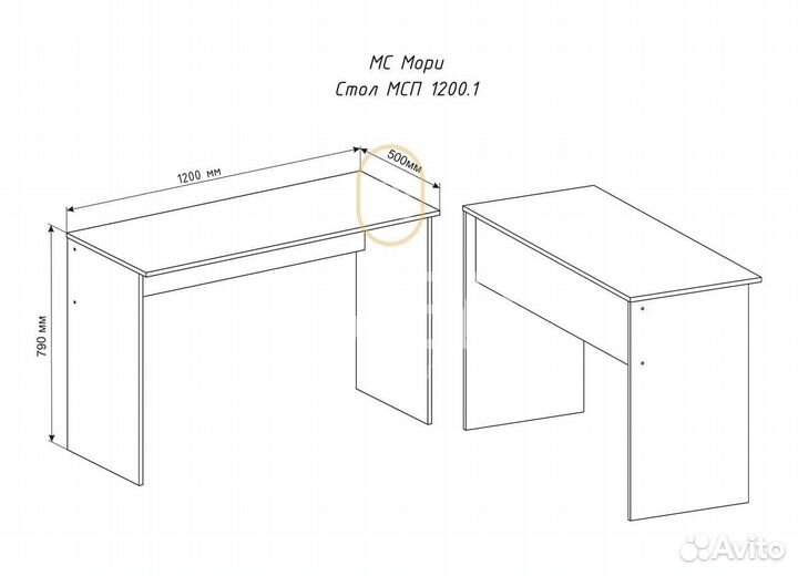 Письменный стол графит