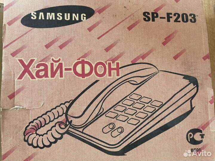 Samsung a890