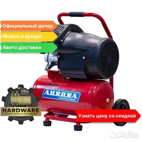 Компрессор масляный воздушный Gale 25