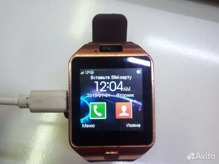 SMART watch