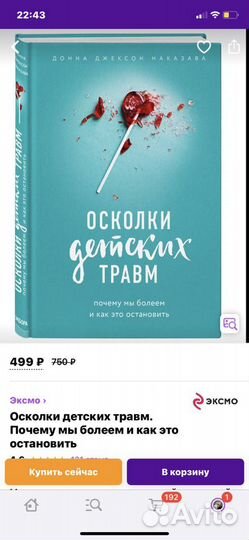 Книга новая