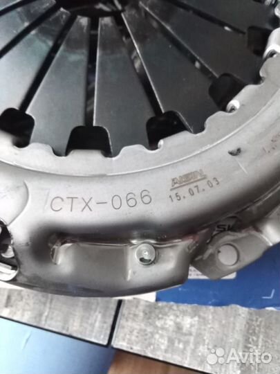 Комплект сцепления Toyota Carina e,Avensis