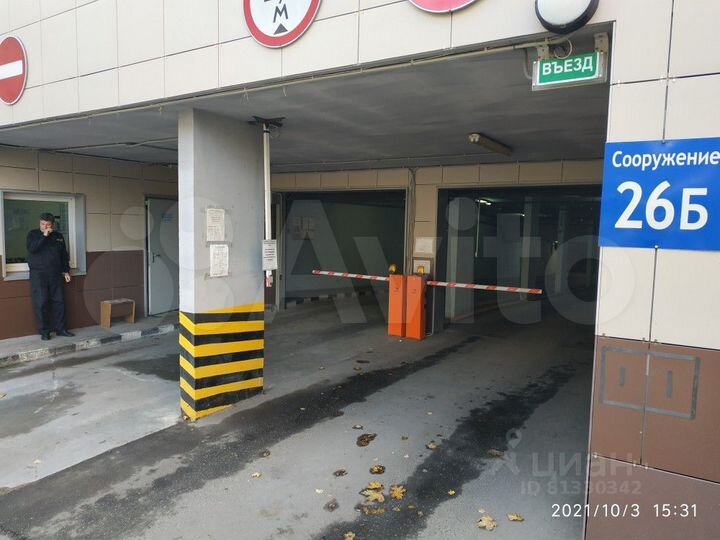Гараж, 16 м²