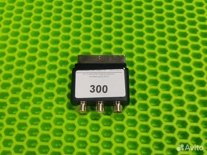 AV Scart для подключения к телевизору