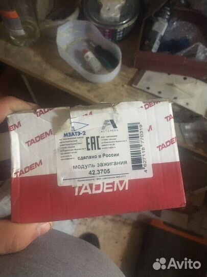 Модуль зажигания ваз 2112
