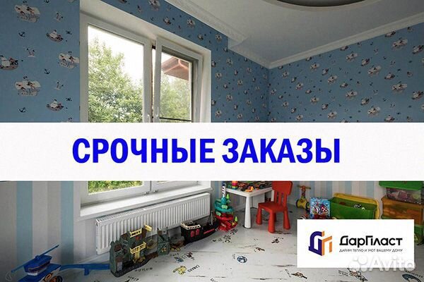 Пластиковые окна от завода напрямую