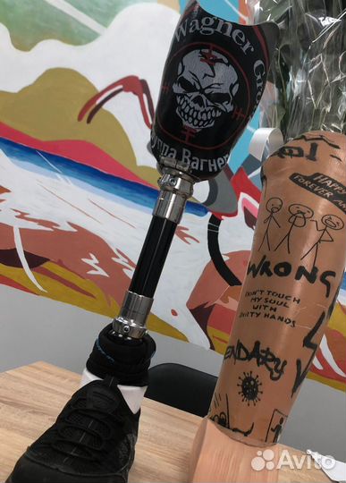 Протез ноги