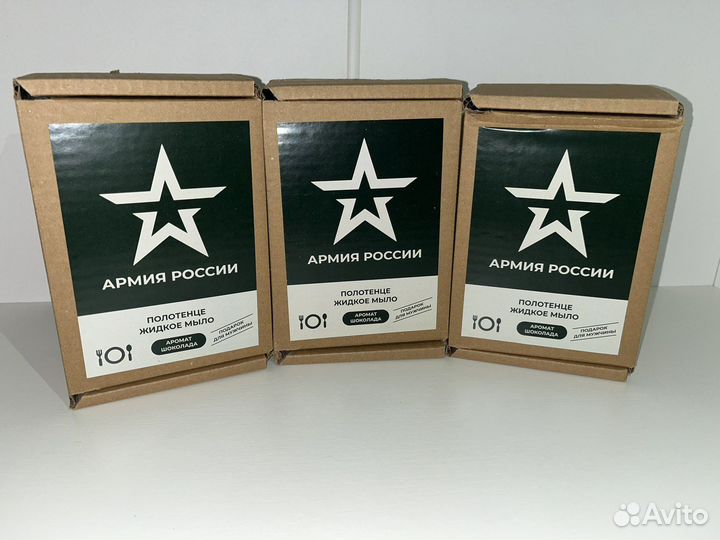 Набор полотенце