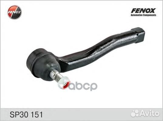 Наконечник рулевой правый Chevrolet Aveo SP30151