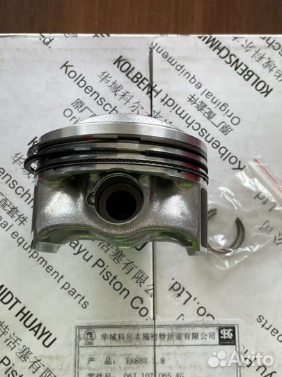 06H107065DD Комплект поршней STD 2.0 tfsi EA888