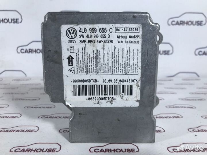 Блок управления аирбаг Audi Q7