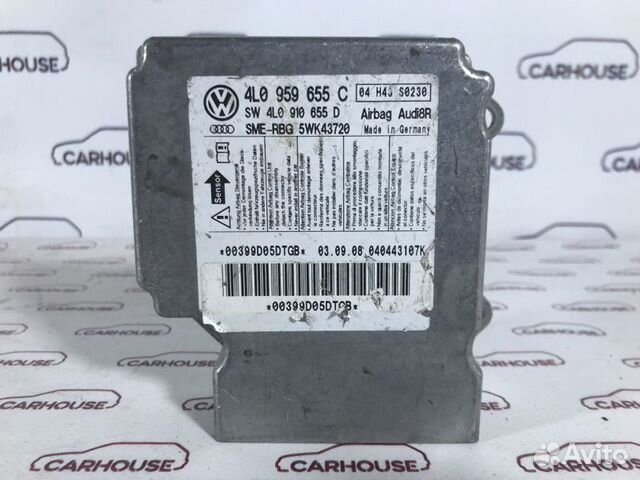 Блок управления аирбаг Audi Q7