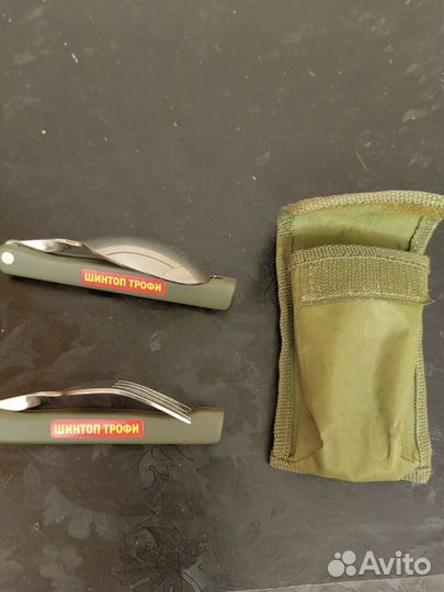 Набор походный