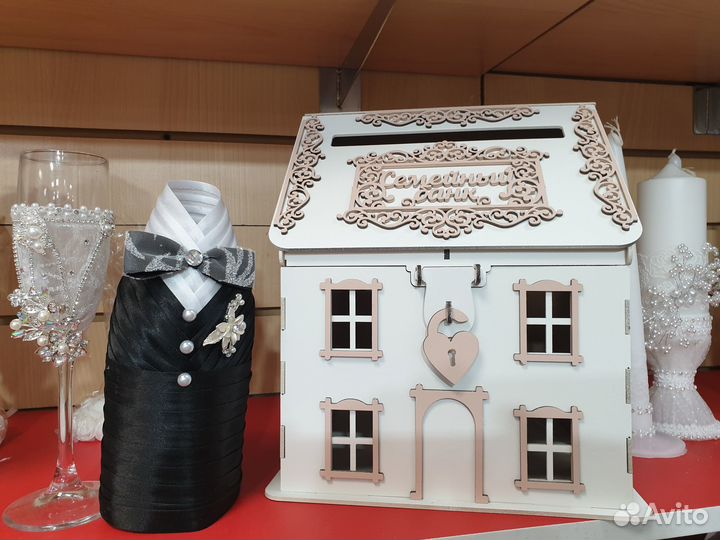 Свадебная казна для денег