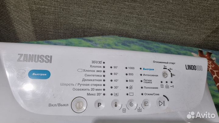 Крышка на стир. машину Zanussi и др запчасти