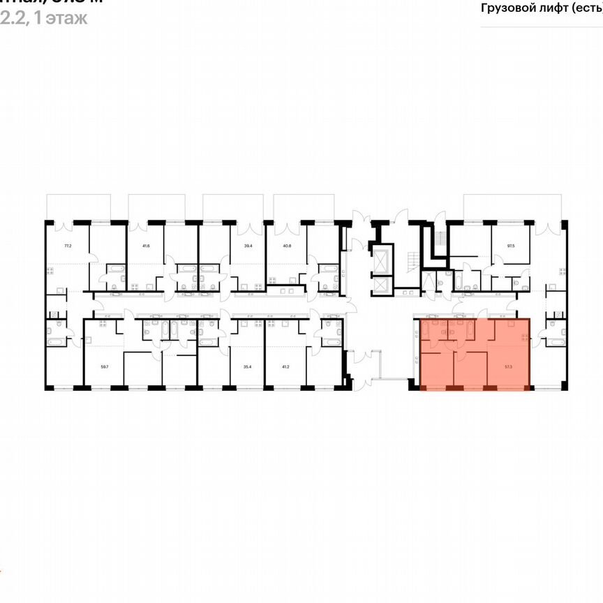 2-к. квартира, 57,3 м², 1/9 эт.