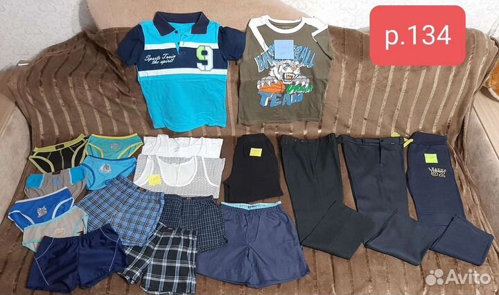 Вещи на мальчика пакетом из 19шт на р. 134