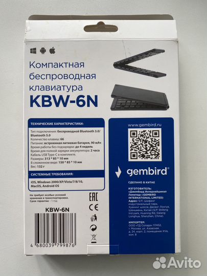 Клавиатура беспроводная Bluetooth Gembird