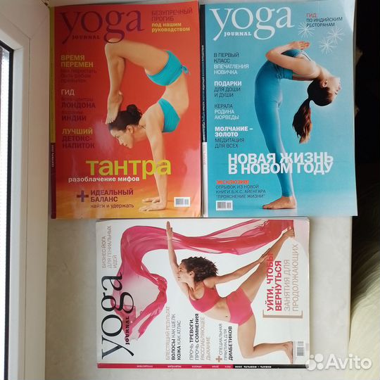 Журналы старые 2004-2009 г и б/у 2024