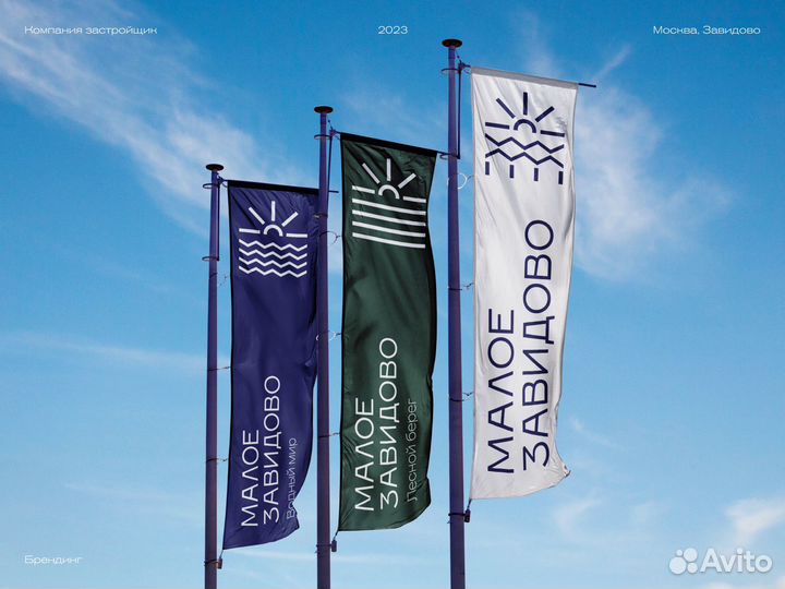 Логотип, брендинг