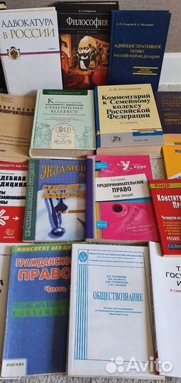 Книги по юриспруденции