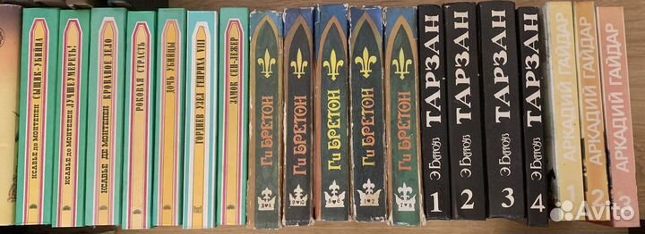 Книги (домашняя коллекция) ч.2