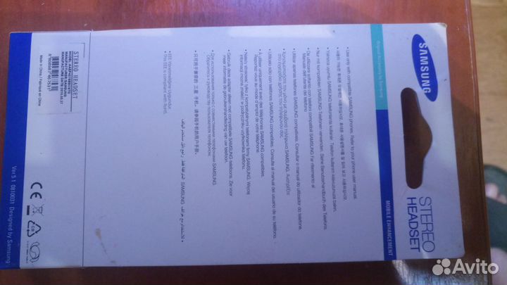 Samsung stereo headset Наушники (гарнитура)