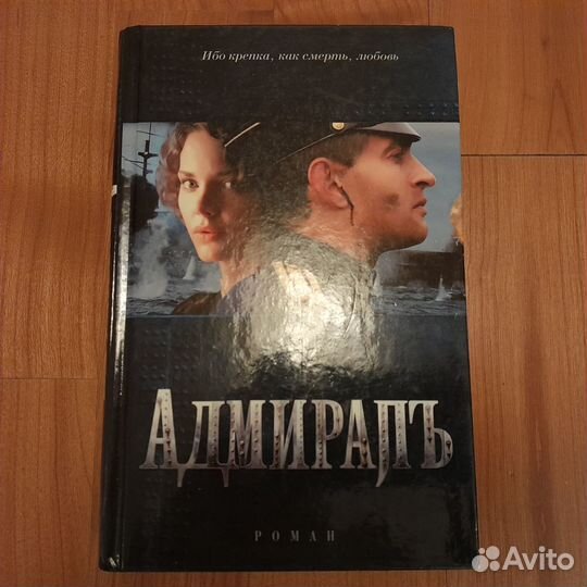 Книги СССР и другие