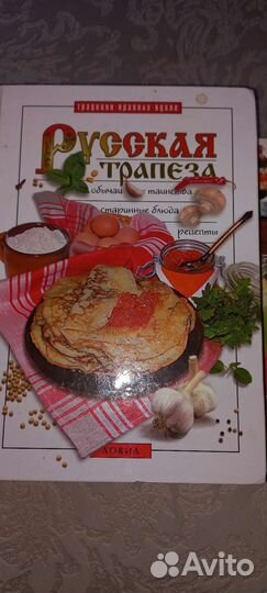 Книги по кулинарии