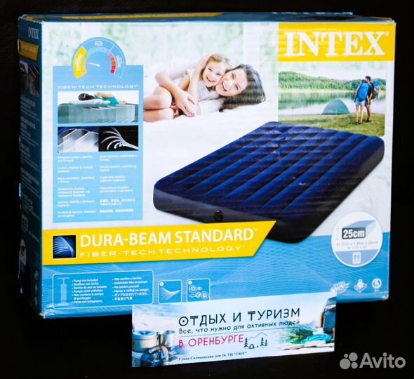 Матрасы надувные intex в ассортименте