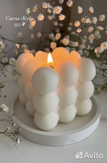 Ароматические свечи